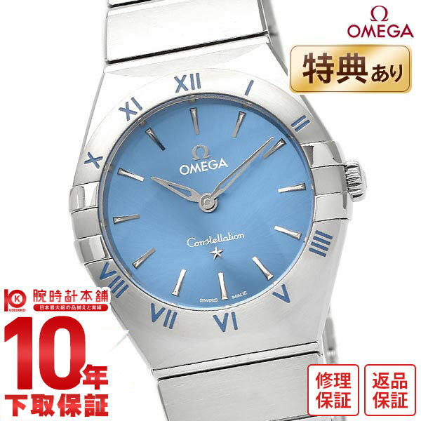 【無金利ローン可】オメガ コンステレーション OMEGA CONSTELLATION 131.10.28.60.03.001 レディース【新品】