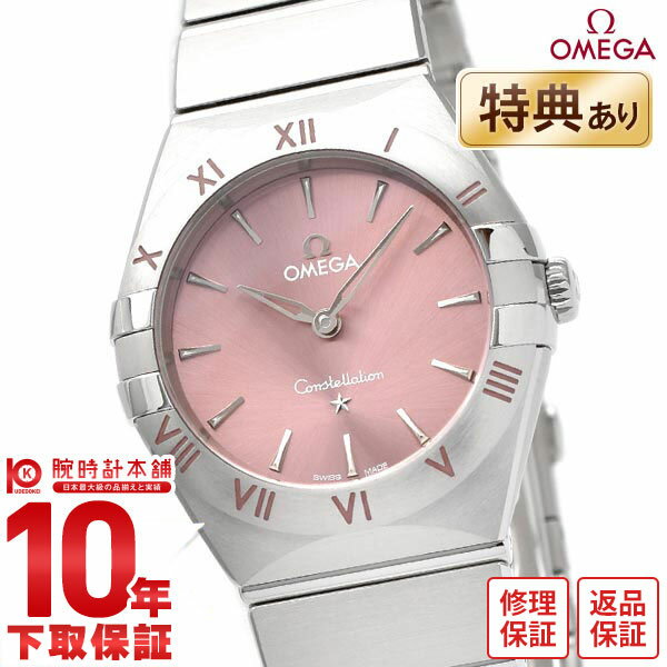 【無金利ローン可】オメガ コンステレーション OMEGA CONSTELLATION 131.10.28.60.11.001 レディース【新品】