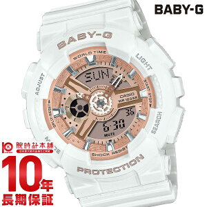 カシオ ベビーG レディース 腕時計 BABY-G 10気圧防水 ホワイト BA-110X-7A1JF BA110X7A1JF 【あす楽】