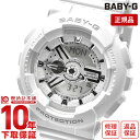 カシオ BABY-G 腕時計（レディース） カシオ ベビーG レディース 腕時計 BABY-G 10気圧防水 ホワイト BA-110X-7A3JF BA110X7A3JF 【あす楽】