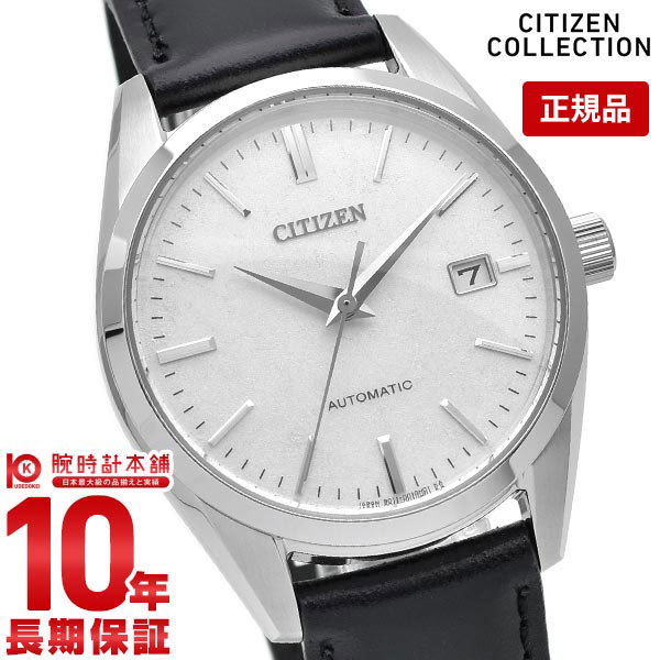 メカニカル 【購入後1年以内なら67,375円で下取り交換可】シチズンコレクション CITIZENCOLLECTION メンズ 腕時計 銀箔漆文字板モデル NB1060-04A メカニカル 自動巻 手巻き