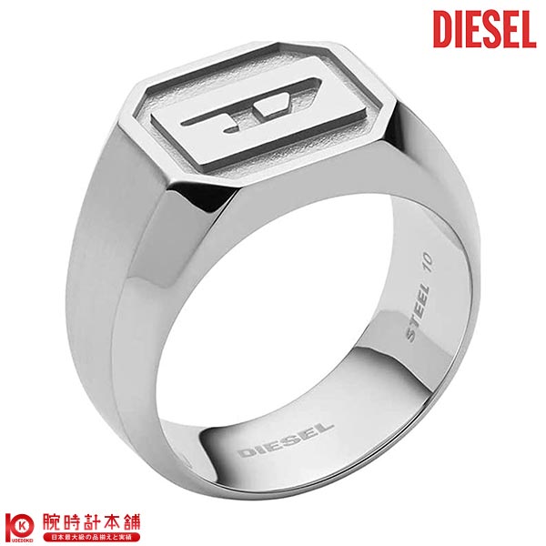 アクセサリー ディーゼル DIESEL リング 指輪 DX1261040 8号 メンズ