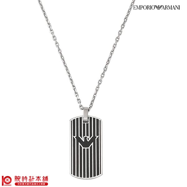 アクセサリー エンポリオアルマーニ EMPORIO ARMANI ネックレス EGS2724040 メンズ