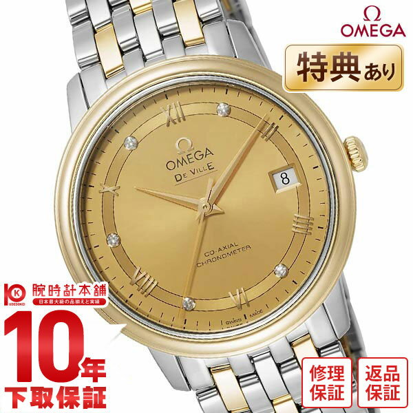 【無金利ローン可】【新品】オメガ デビル OMEGA PRESTIGE コーアクシャル クロノメーター 36.8mm 424.20.37.20.58.002 メンズ