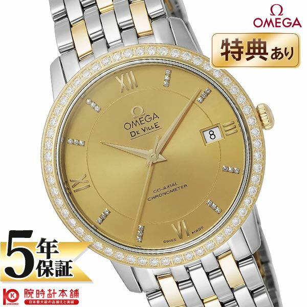 【無金利ローン可】【新品】オメガ デビル OMEGA PRESTIGE コーアクシャル クロノメーター 36.8mm 424.25.37.20.58.001 メンズ