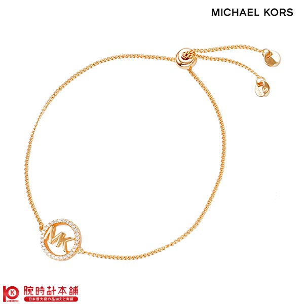 アクセサリー マイケルコース MICHAEL KORS ブレスレット MKC1246AN791 レディース