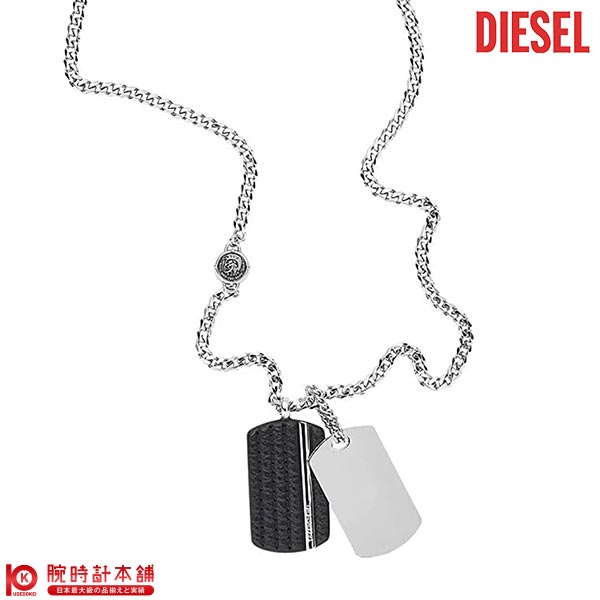 アクセサリー ディーゼル　DIESEL ペンダント ネックレス DX1040040 メンズ