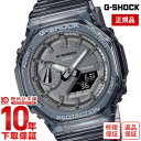 カシオ Gショック メンズ 腕時計 G-SHOCK Skeleton Metallic Dial GMA-S2100SK-1AJF アナデジ メタリックスケルトン GMAS2100SK1AJF