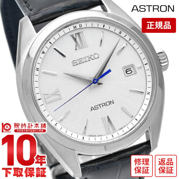 セイコー アストロン メンズ 腕時計 ASTRON ORIGIN アストロン SBXY035 ソーラー 電波修正 ドレスウォッチ