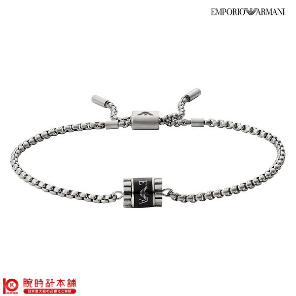 アクセサリー EMPORIO ARMANI エンポリオアルマーニ ブレスレット EGS2845040 メンズ