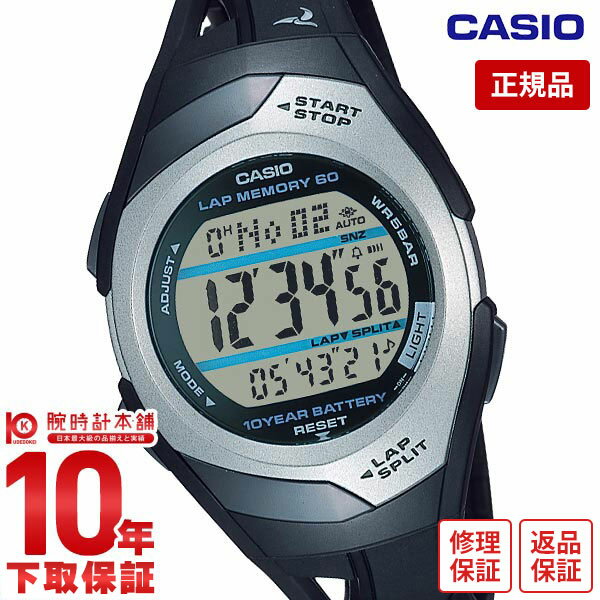 【購入後1年以内なら1,617円で下取り交換可】カシオ フィズ PHYS CASIO Collection SPORTS STR-300CJ-1JH ユニセックス【あす楽】