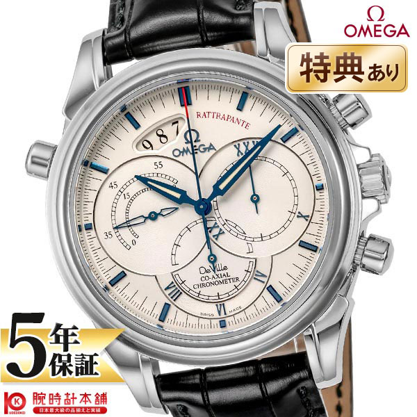 【無金利ローン可】【新品】OMEGA オメガ デビル コーアクシャルラトラパンテ 4847.30.3 ...