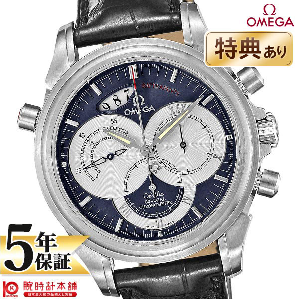 【無金利ローン可】【新品】OMEGA オメガ デビル コーアクシャルラトラパンテ 4847.50.31 メンズ 腕時計 時計