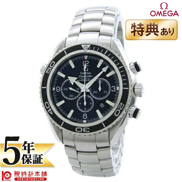 【無金利ローン可】【新品】OMEGA オメガ シーマスター クロノグラフ 2210.50 メンズ 腕 ...