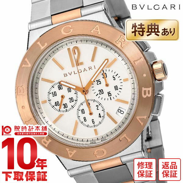 【今だけ10％OFFクーポン！5/28 9:59まで！】ブルガリ BVLGARI ディアゴノ DG41WSPGDCH メンズ【あす楽】