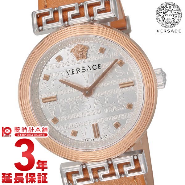 【今だけ10％OFFクーポン！5/28 9:59まで！】ヴェルサーチ VERSACE ミアンダー VELW01022 レディース【あす楽】