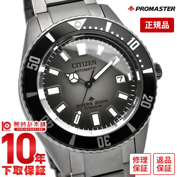 ڹ1ǯʤ71,610ߤǲ򴹲ġۥ ץޥ PROMASTER MARINE꡼ NB6025-59H ...