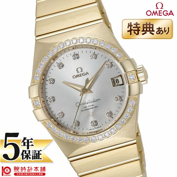 【無金利ローン可】オメガ OMEGA コンステレーション 123.55.38.21.52.002 ユニセックス【新品】