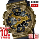 y2000~OFFN[|I 2/23 1:55܂Łzyw1NȓȂ17,820~ŉzJVI GVbN G-SHOCK STEAMPUNK Series GM-110VG-1A9JR Y X`[pNV[Y XyVpbP[W GM110VG1A9JR