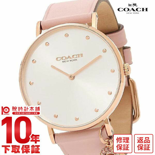 コーチ COACH PERRY ペリー 14503884 レディース