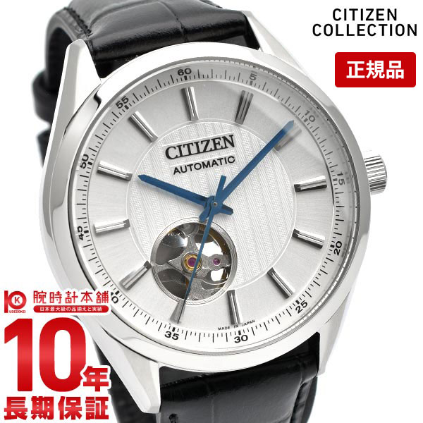 ڹ1ǯʤ8,547ߤǲ򴹲ġۥ󥳥쥯 CITIZENCOLLECTION NH9111-11B  ᥫ...