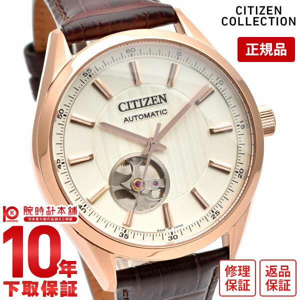 ڹ1ǯʤ12,012ߤǲ򴹲ġۥ󥳥쥯 CITIZENCOLLECTION NH9112-19A  ...