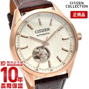 シチズンコレクション CITIZENCOLLECTION NH9112-19A メンズ メカニカル シースルーバック オープンハート 秒針停止機能 革ベルト 