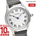 セイコーセレクション SEIKOSELECTION My Favorite Vintage ナノ・ユニバース コラボレーションモデル SSEH013 革ベルト シルバー×グレー 