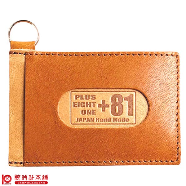 ブランド雑貨 カードケース 栃木レザー E81N-PCA ユニセックス