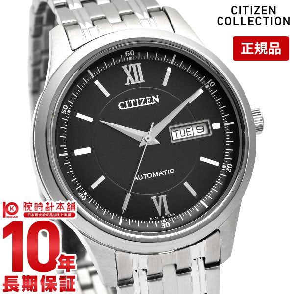 【2000円OFFクーポン！ 2/23 1:55まで】シチズンコレクション CITIZENCOLLECTION メカニカル クラシックデイ＆デイト NY4050-62E メンズ