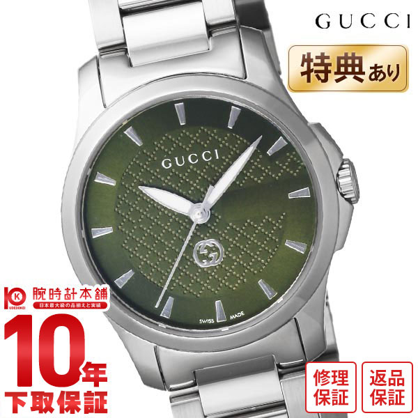 y2000~OFFN[|I 2/23 1:55܂ŁzOb` GUCCI G ^CX YA1265048 fB[X