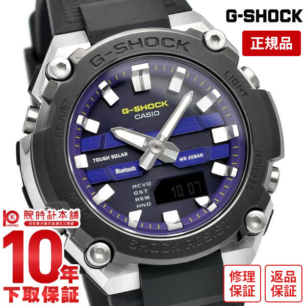 【購入後1年以内なら11,088円で下取り交換可】カシオ Gショック G-SHOCK G-STEEL MID GST-B600A-1A6JF メンズ 耐衝撃構造 タフソーラー 20気圧防水 GSTB600A1A6JF【あす楽】