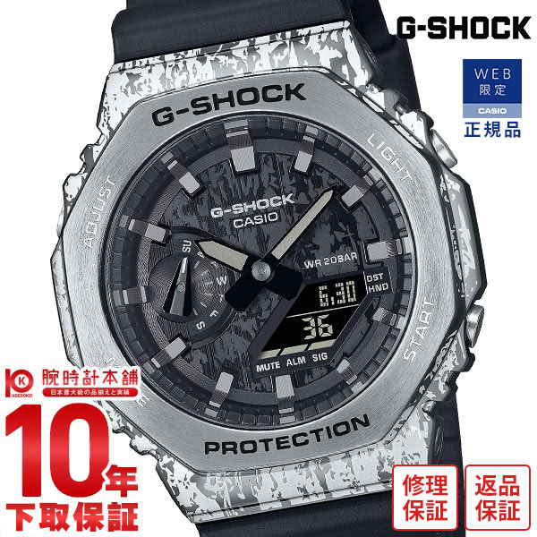 【購入後1年以内なら8,910円で下取り交換可】カシオ Gショック G-SHOCK GRUNGE CAMOUFLAGE Series GM-2100GC-1AJF メンズ 耐衝撃構造 20気圧防水機能 GM5600GC1JF 【あす楽】