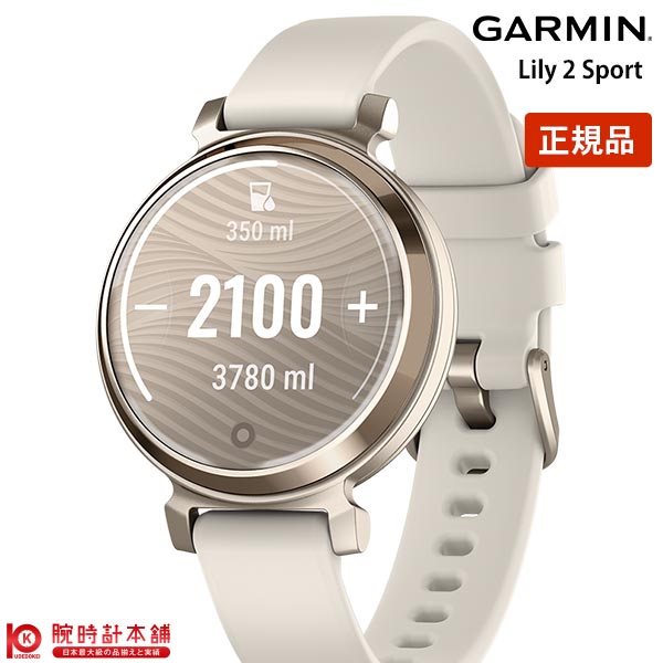 y2000~OFFN[|I 2/23 1:55܂ŁzK[~ GARMIN Lily 2 Sport Coconut / Cream Gold 010-02839-22 fB[X