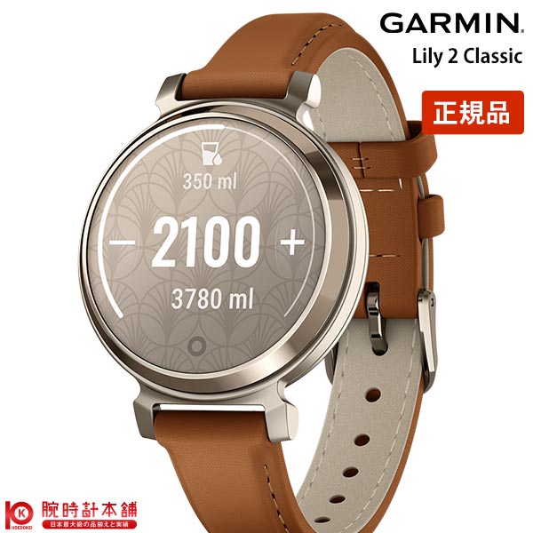 【2000円OFFクーポン！ 2/23 1:55まで】ガーミン GARMIN Lily 2 Classic Tan Leather / Cream Gold 010..