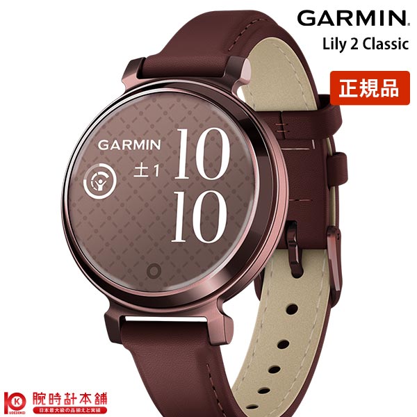 y2000~OFFN[|I 2/23 1:55܂ŁzK[~ GARMIN Lily 2 Classic Mulberry Leather / DarkBronze 010-02839-51 fB[X