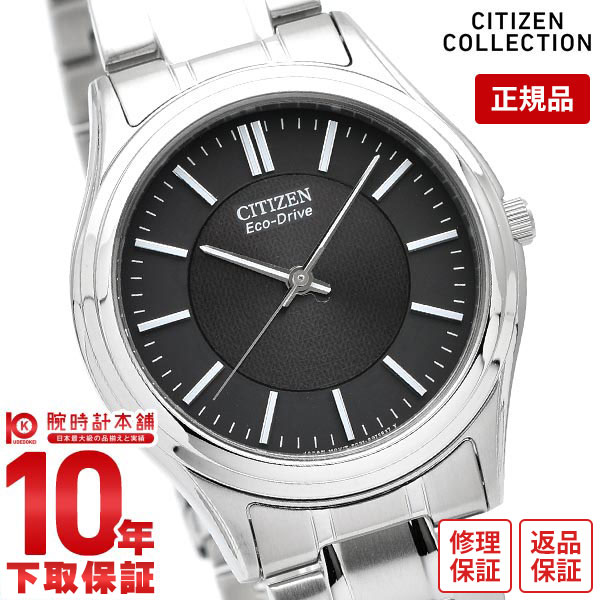 【購入後1年以内なら4,620円で下取り交換可】シチズンコレクション CITIZENCOLLECTION フォルマ エコドライブ ソーラー FRB59-2453 [正規品] メンズ 腕時計 時計