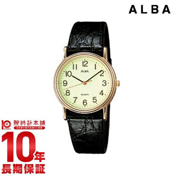 【購入後1年以内なら1,500円で下取り交換可】セイコー アルバ ALBA AQBB124 [正規品] メンズ 腕時計 時計