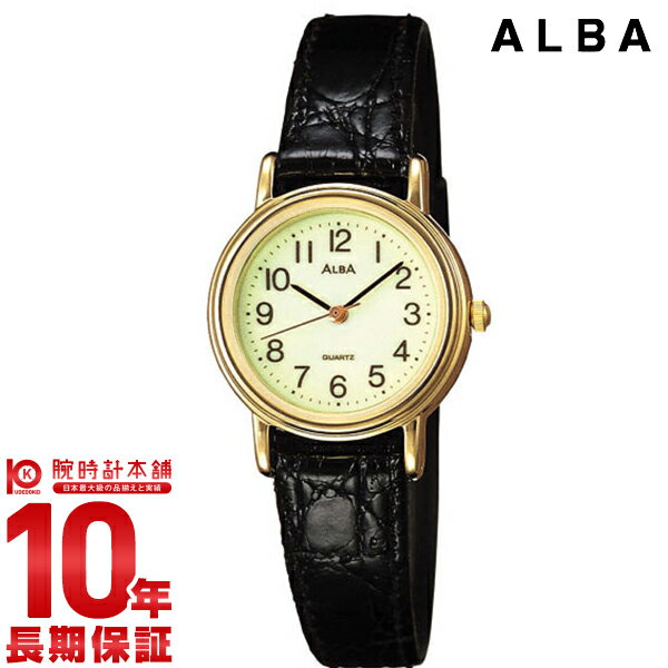 【購入後1年以内なら1,500円で下取り交換可】セイコー アルバ ALBA AQDB124 [正規品] レディース 腕時計 時計