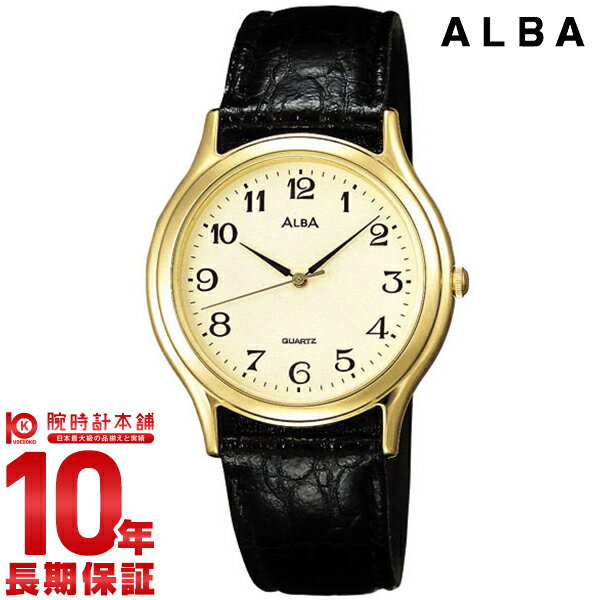 【購入後1年以内なら1,386円で下取り交換可】セイコー アルバ ALBA AQBB116 [正規品] メンズ 腕時計 時計