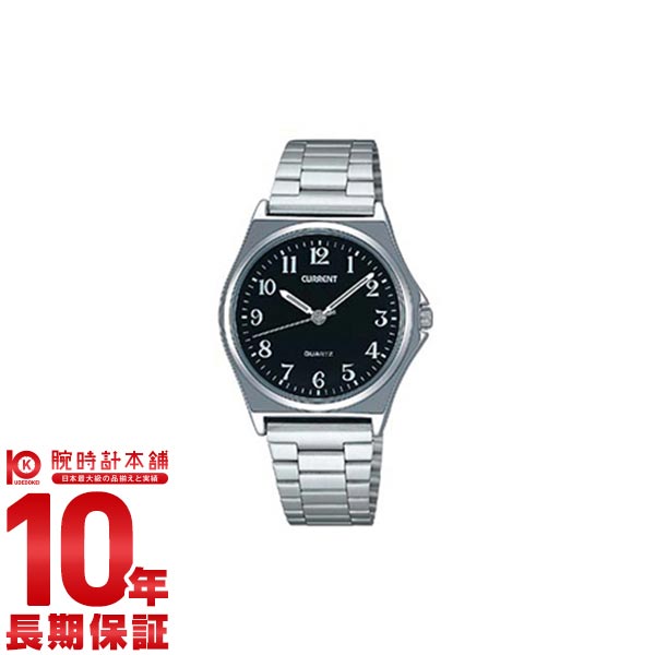 【購入後1年以内なら693円で下取り交換可】セイコー SEIKO カレント AXYN002 [正規品] メンズ 腕時計 時計