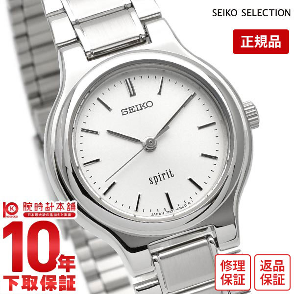 【購入後1年以内なら3,450円で下取り交換可】セイコーセレクション SEIKOSELECTION SSDN003 [正規品] レディース 腕時計 時計