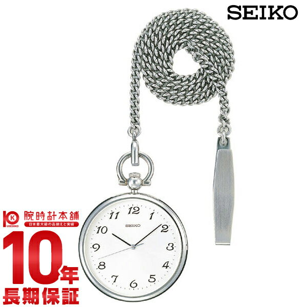 【購入後1年以内なら5,430円で下取り交換可】セイコー SEIKO ポケットウォッチ SAPB003 [正規品] メンズ＆レディース 腕時計 時計