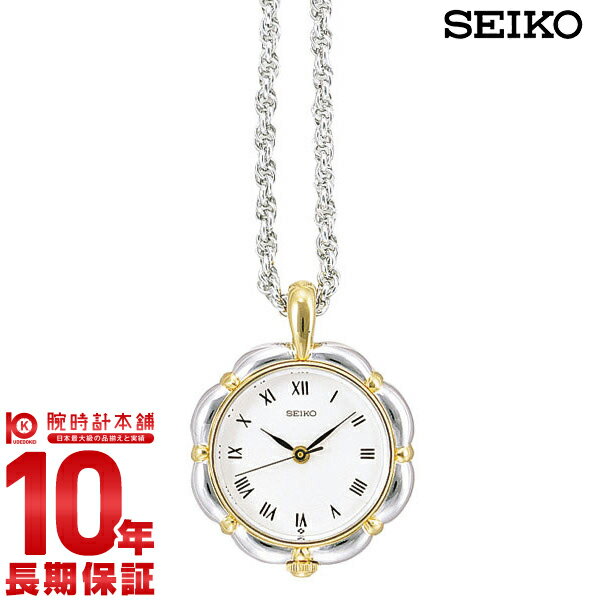 【購入後1年以内なら2,841円で下取り交換可】セイコー SEIKO ペンダントウォッチ SWPX008 [正規品] メンズ＆レディース 腕時計 時計