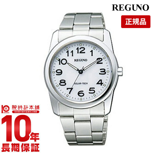 【購入後1年以内なら2,970円で下取り交換可】シチズン レグノ REGUNO ソーラー RS25-0211A [正規品] メンズ 腕時計 時計