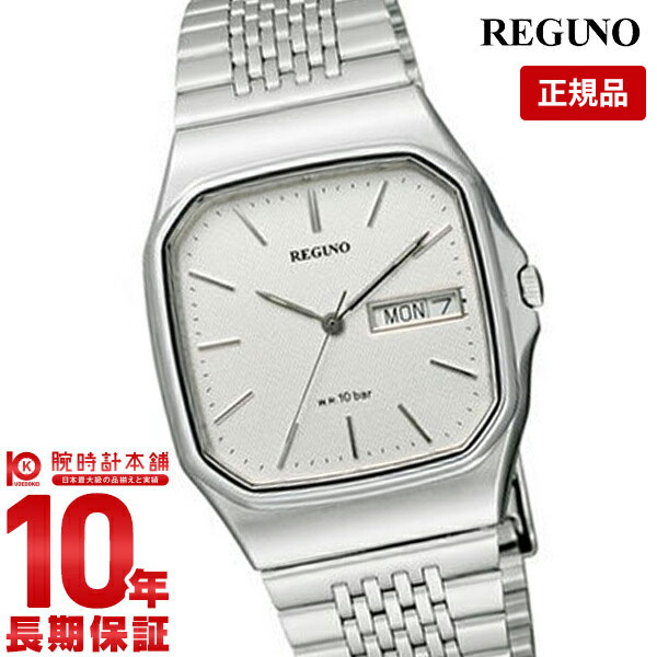 【購入後1年以内なら3,300円で下取り交換可】シチズン レグノ REGUNO RS25-0191G [正規品] メンズ 腕時計 時計