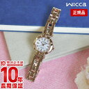 シチズン ウィッカ 腕時計（レディース） シチズン ウィッカ wicca NA15-1573C [正規品] レディース 腕時計 時計【あす楽】
