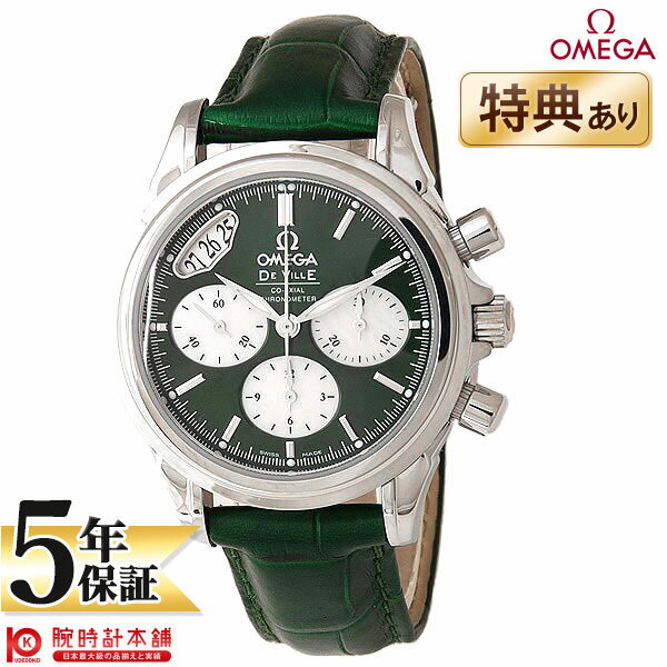 【無金利ローン可】【新品】OMEGA オメガ デビル コーアクシャルクロノグラフ 4878.90.3 ...