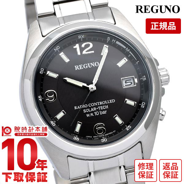 【購入後1年以内なら4,620円で下取り交換可】シチズン レグノ REGUNO ソーラー電波 RS25-0343H [正規品] メンズ 腕時計 時計