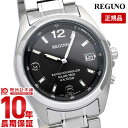 シチズン レグノ REGUNO ソーラー電波 RS25-0343H [正規品] メンズ 腕時計 時計